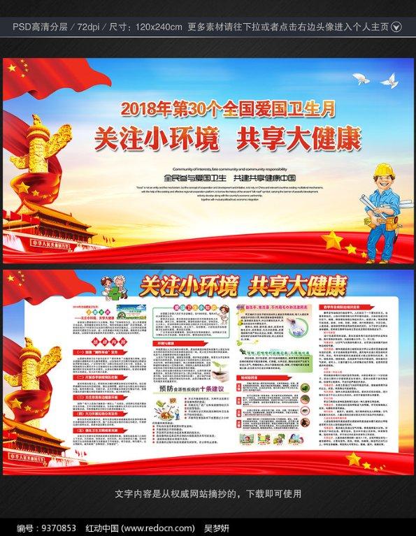 卡通红色汽车拼图