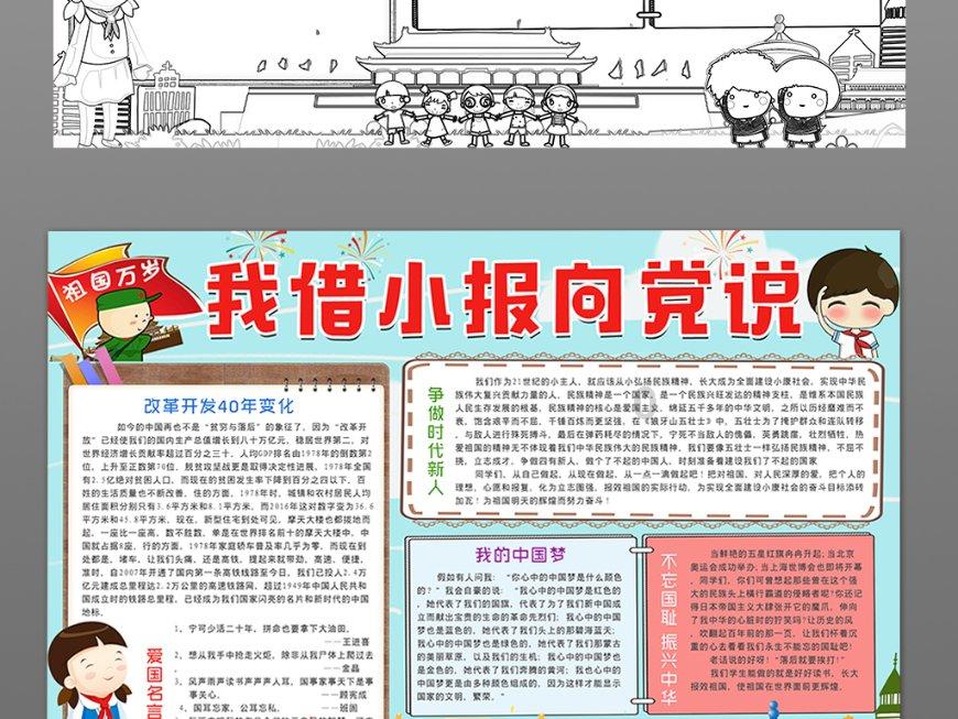 大三阳和小三阳的区别