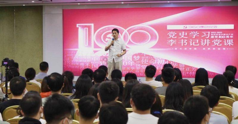 万词王